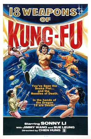 18 Weapons of Kung Fu