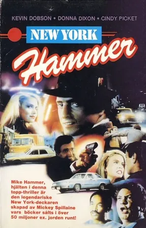 Margin for Murder (1981) Movie Poster - SassyFlix