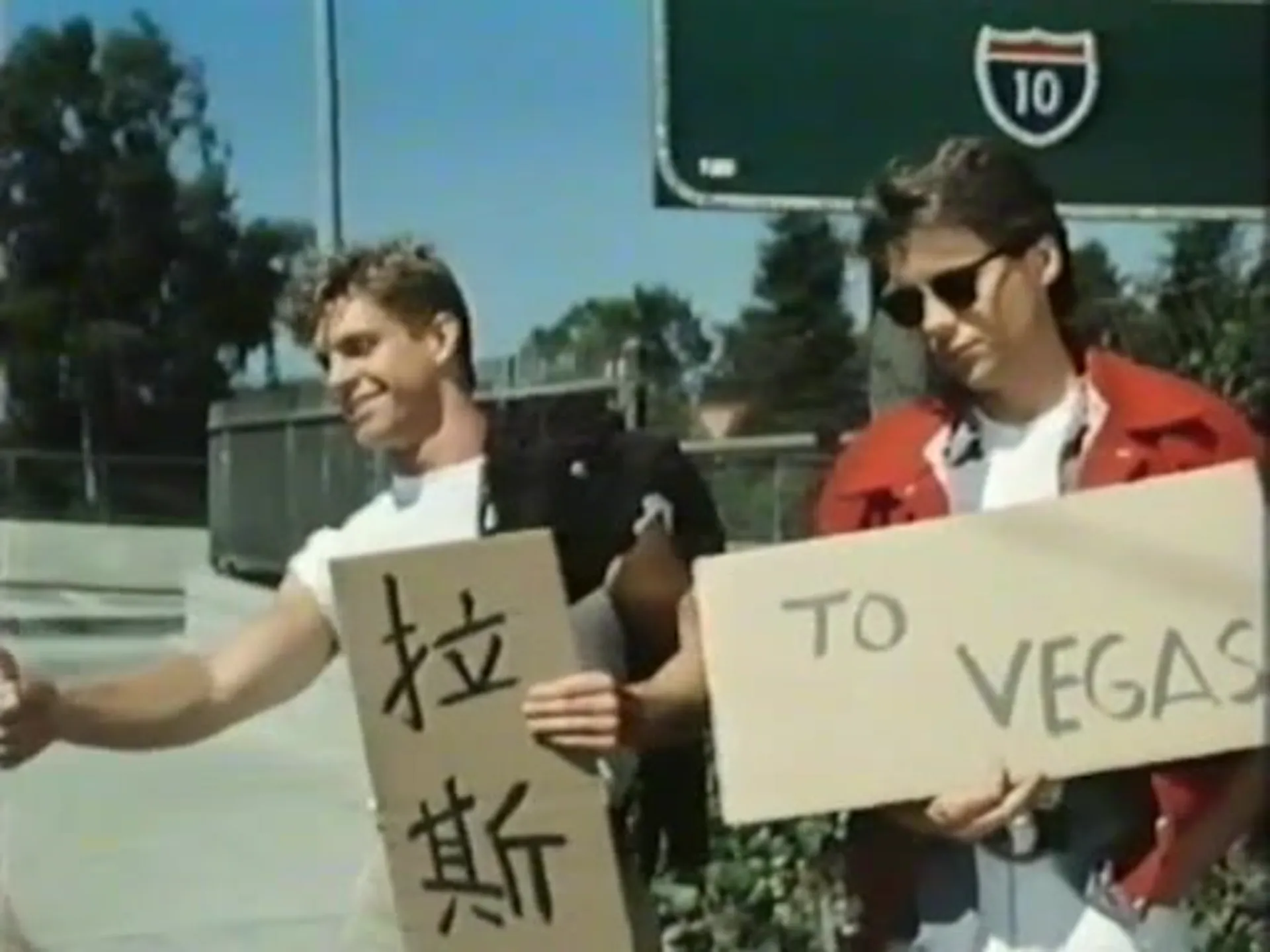 Terminal Exposure scene still 5