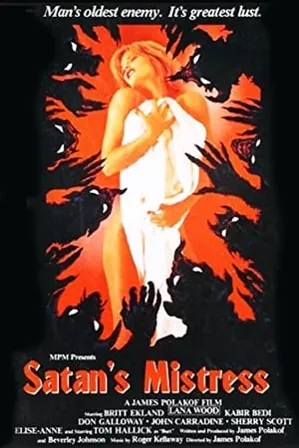 Demon Seed (1982) Movie Poster - SassyFlix