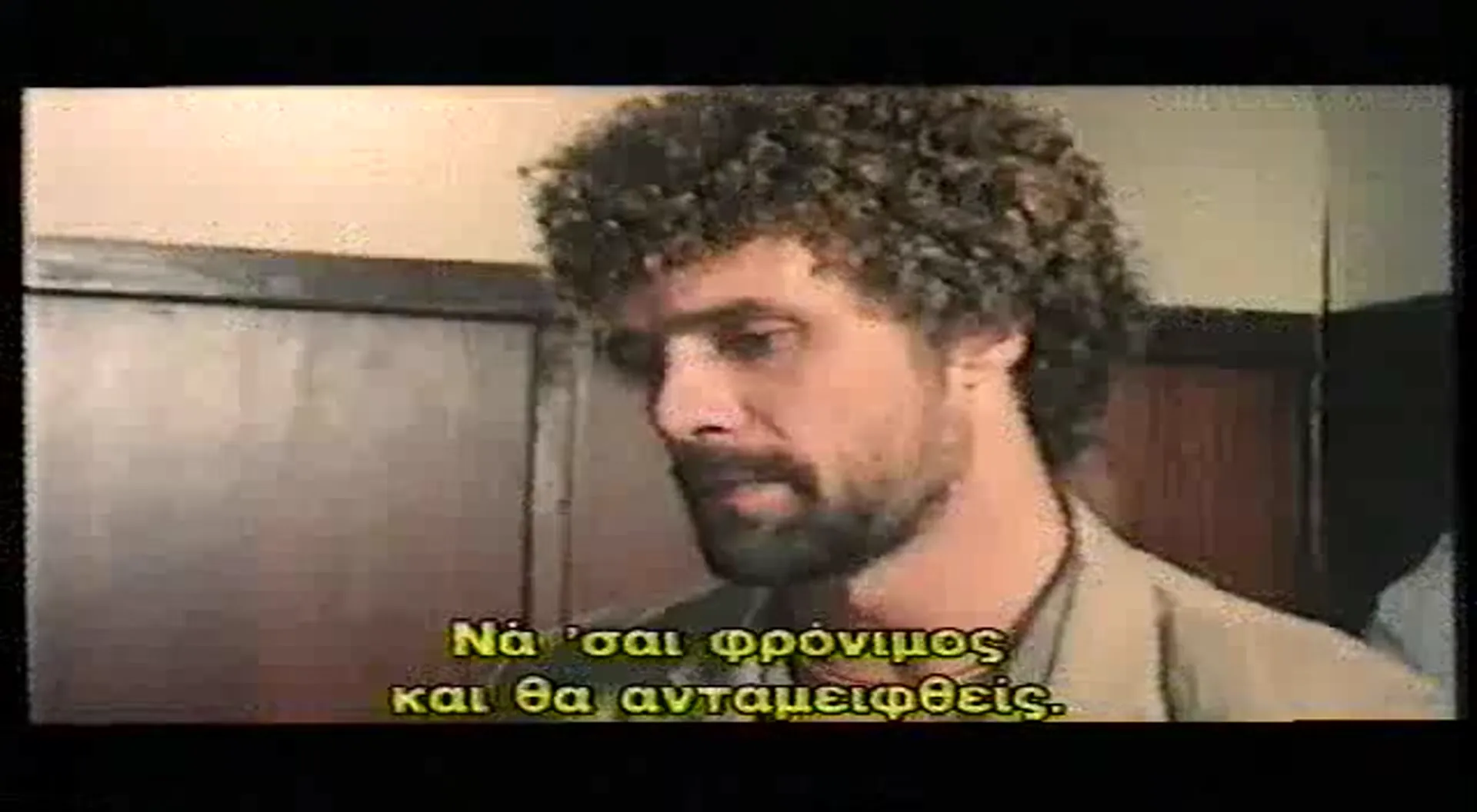 Terror Express scene still 6
