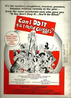 Can I Do It Till I Need Glasses? (1977) Movie Poster - SassyFlix