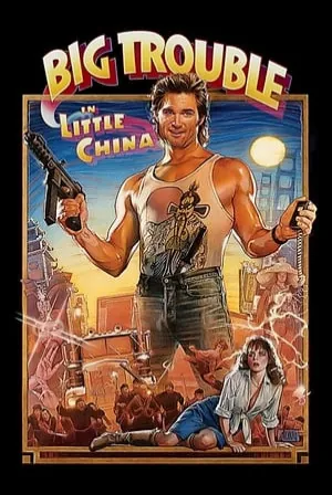 Big Trouble in Little China (1986) Movie Poster - SassyFlix