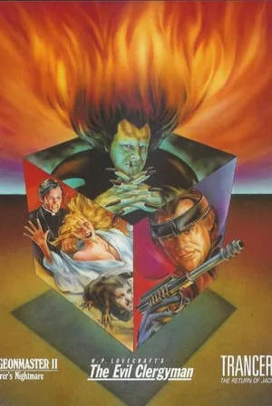 Pulse Pounders (1988) Movie Poster - SassyFlix