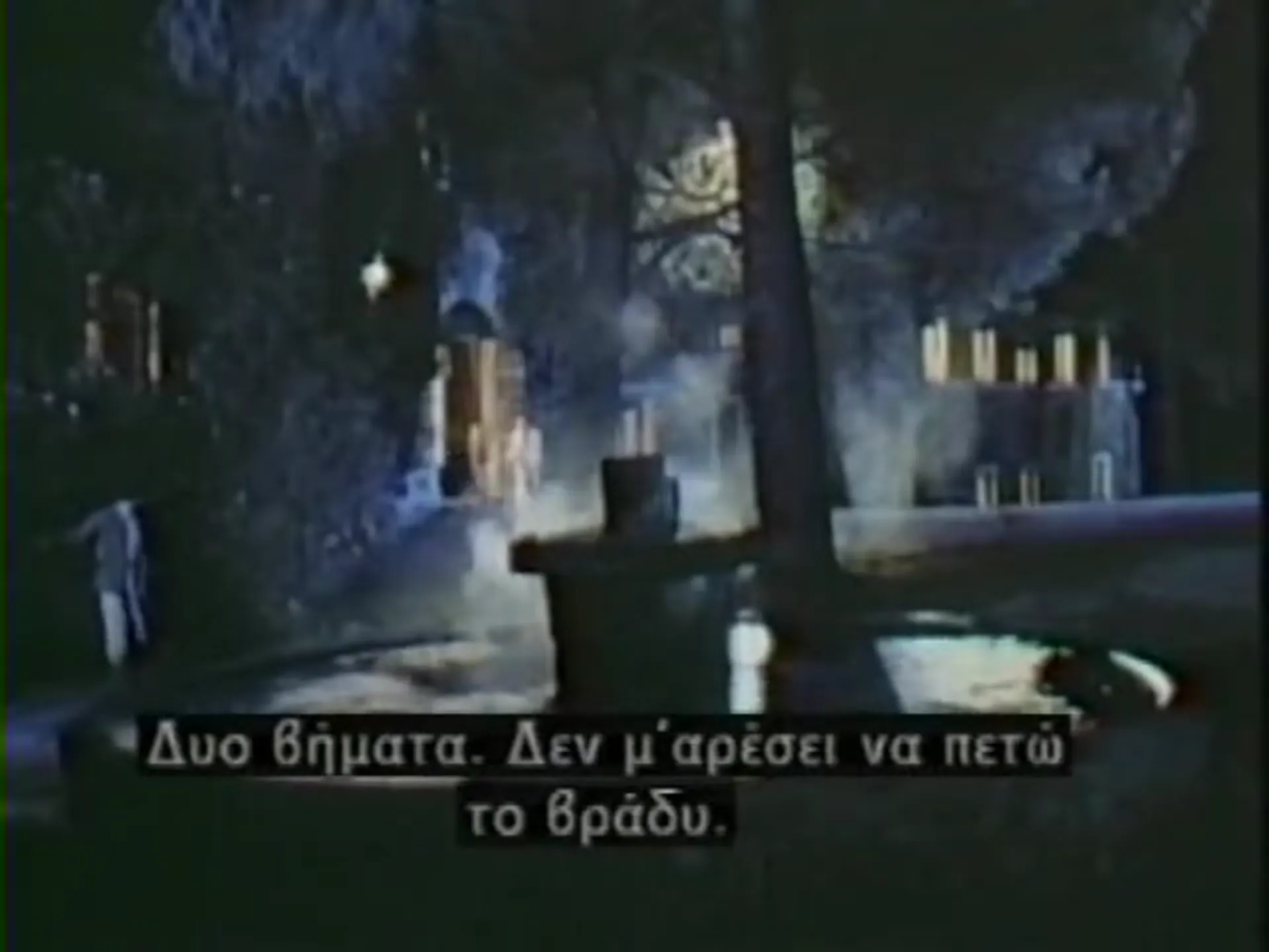 The Secret of Seagull Island scene still 4