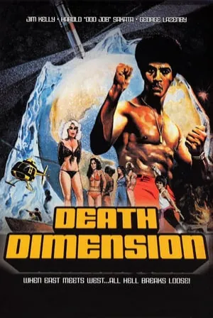 Death Dimension (1978) Movie Poster - SassyFlix