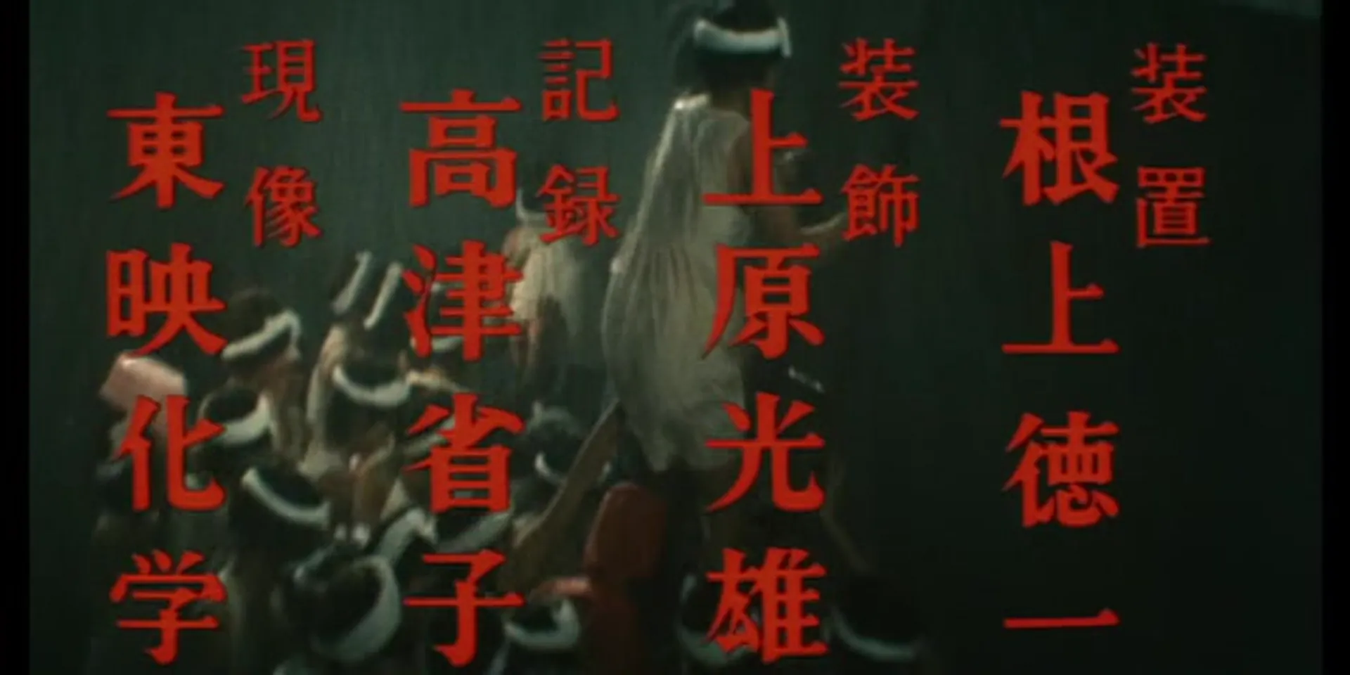 Delinquent Girl Boss: Tokyo Drifters scene still 1