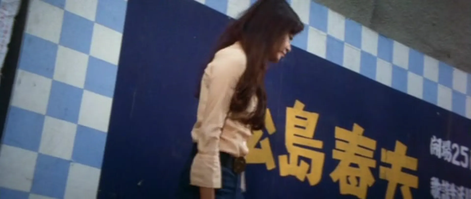 Delinquent Girl Boss: Blossoming Night Dreams scene still 2