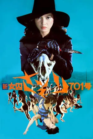 New Female Prisoner 701: Scorpion (1976) Movie Poster - SassyFlix