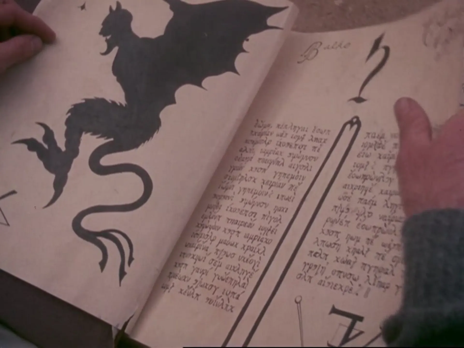 Equinox scene still 4