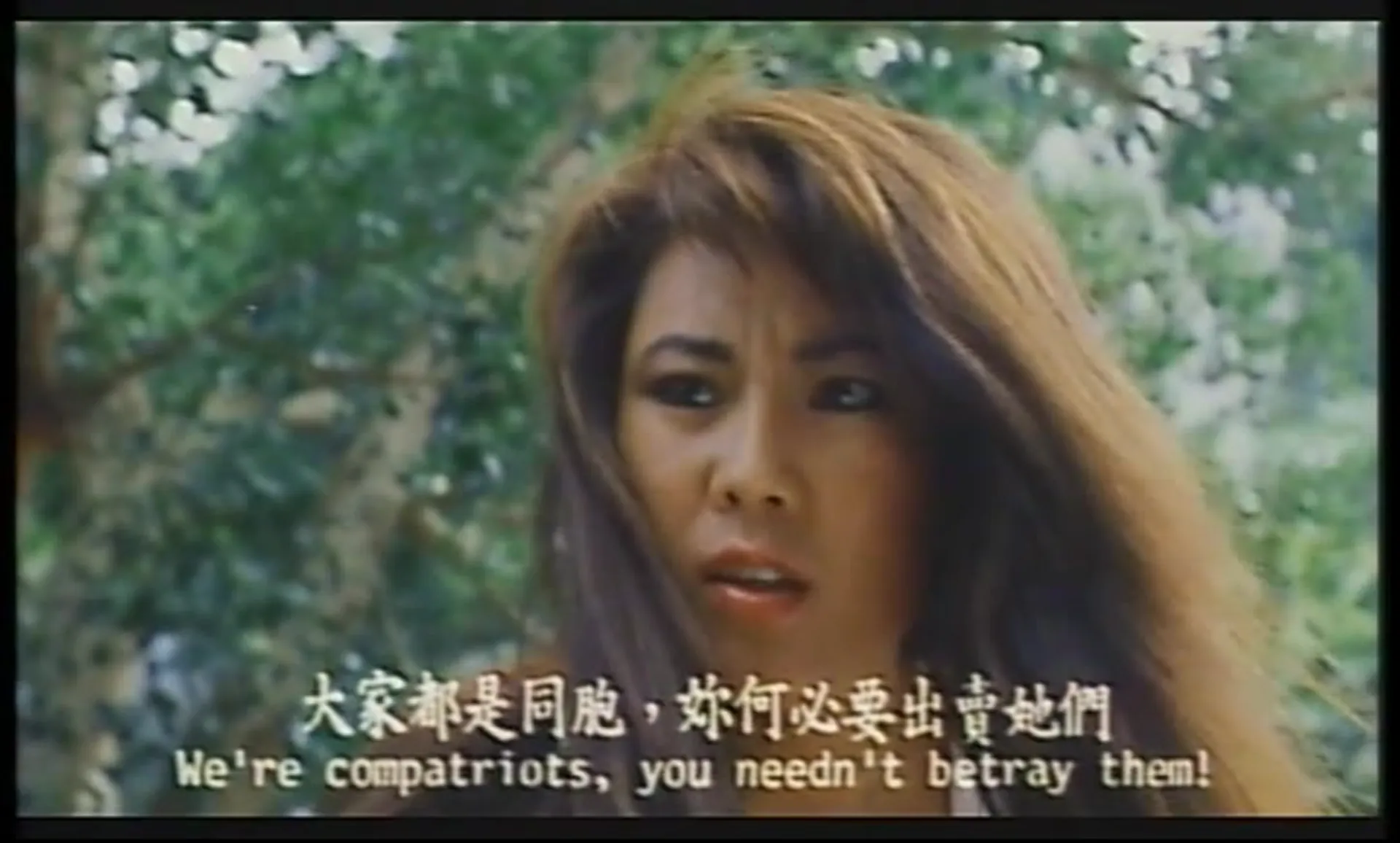 Caged Beauties scene still 3