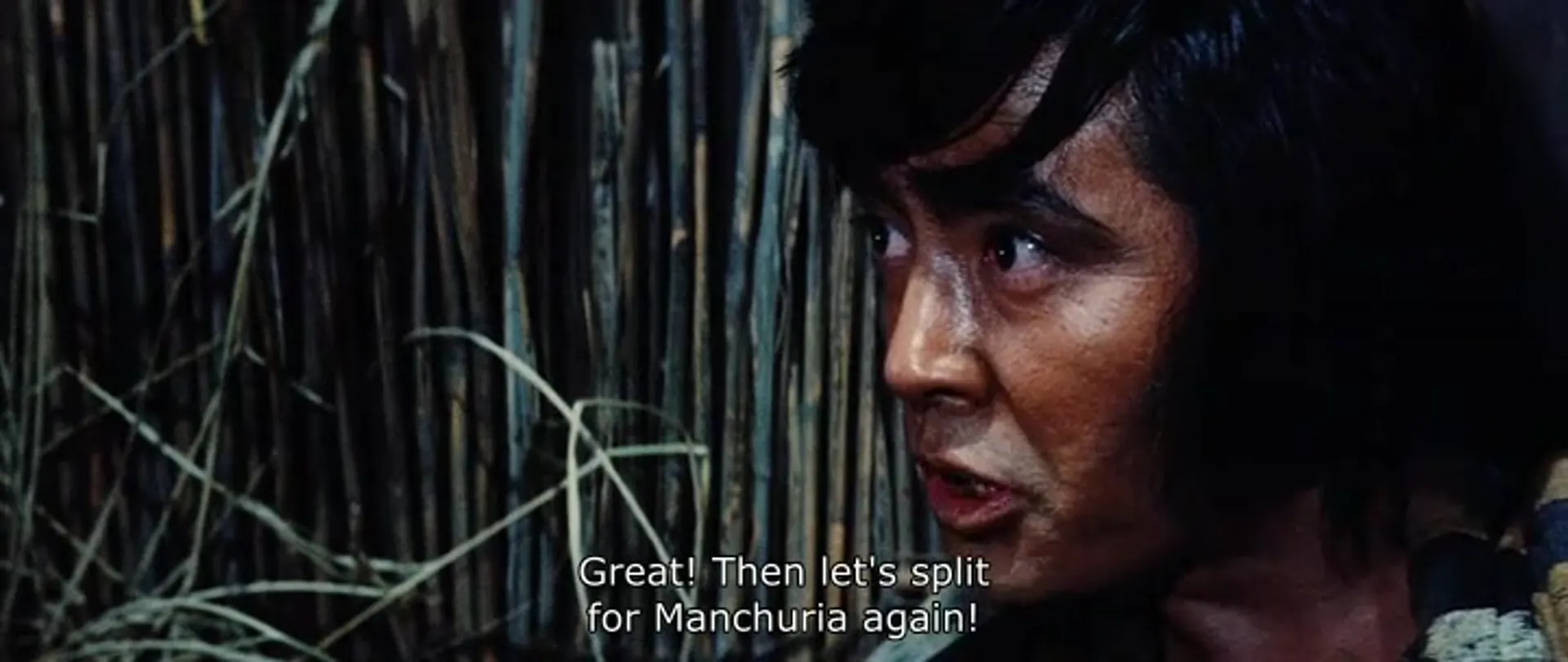 Lady Snowblood 2: Love Song of Vengeance scene still 6