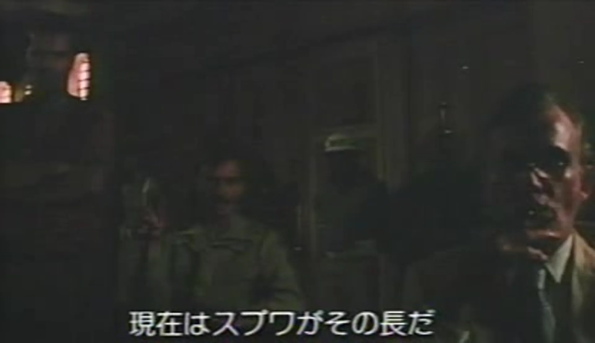 The Hunters of the Golden Cobra scene still 4