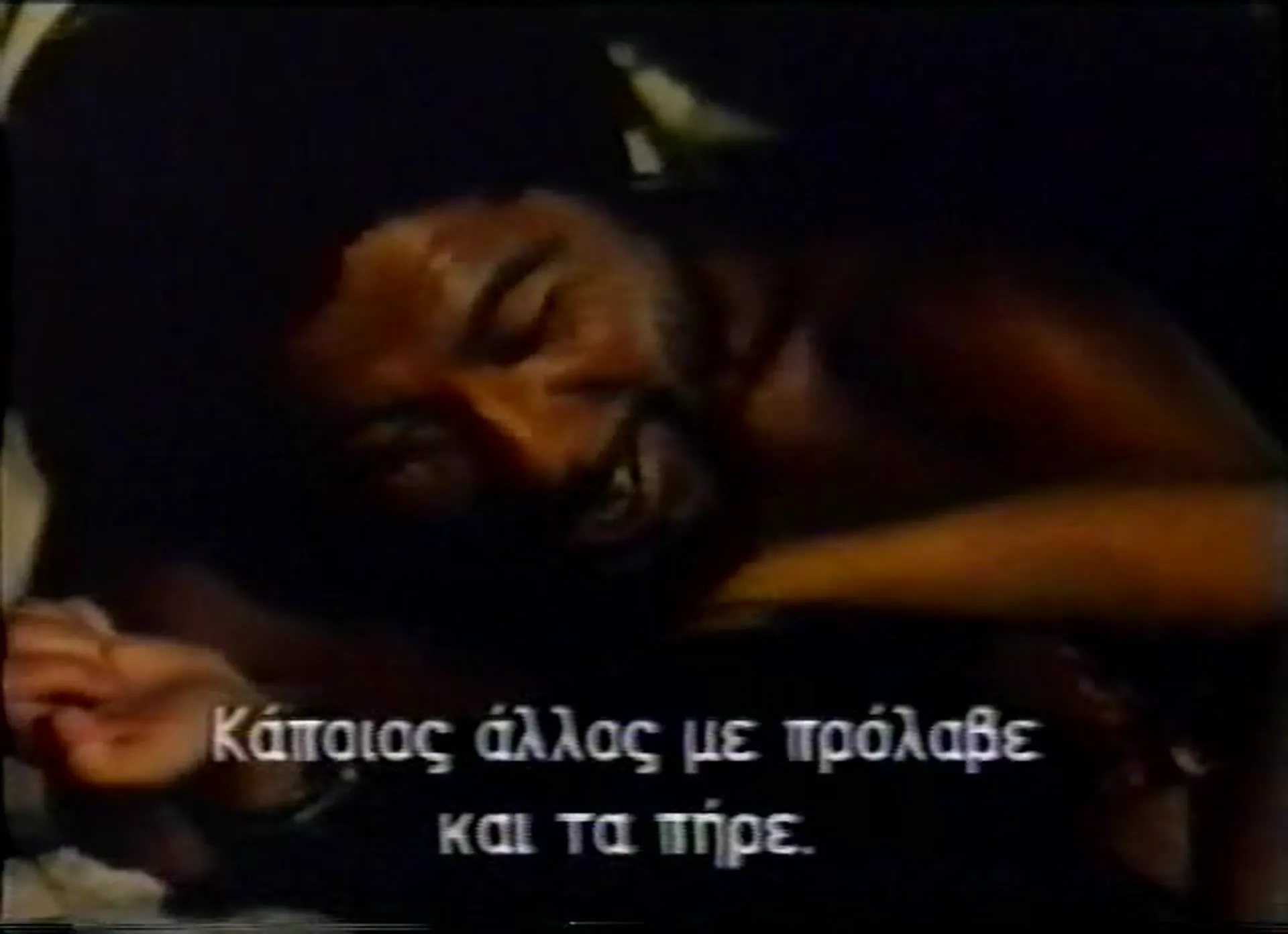 Desert of Fire scene still 4