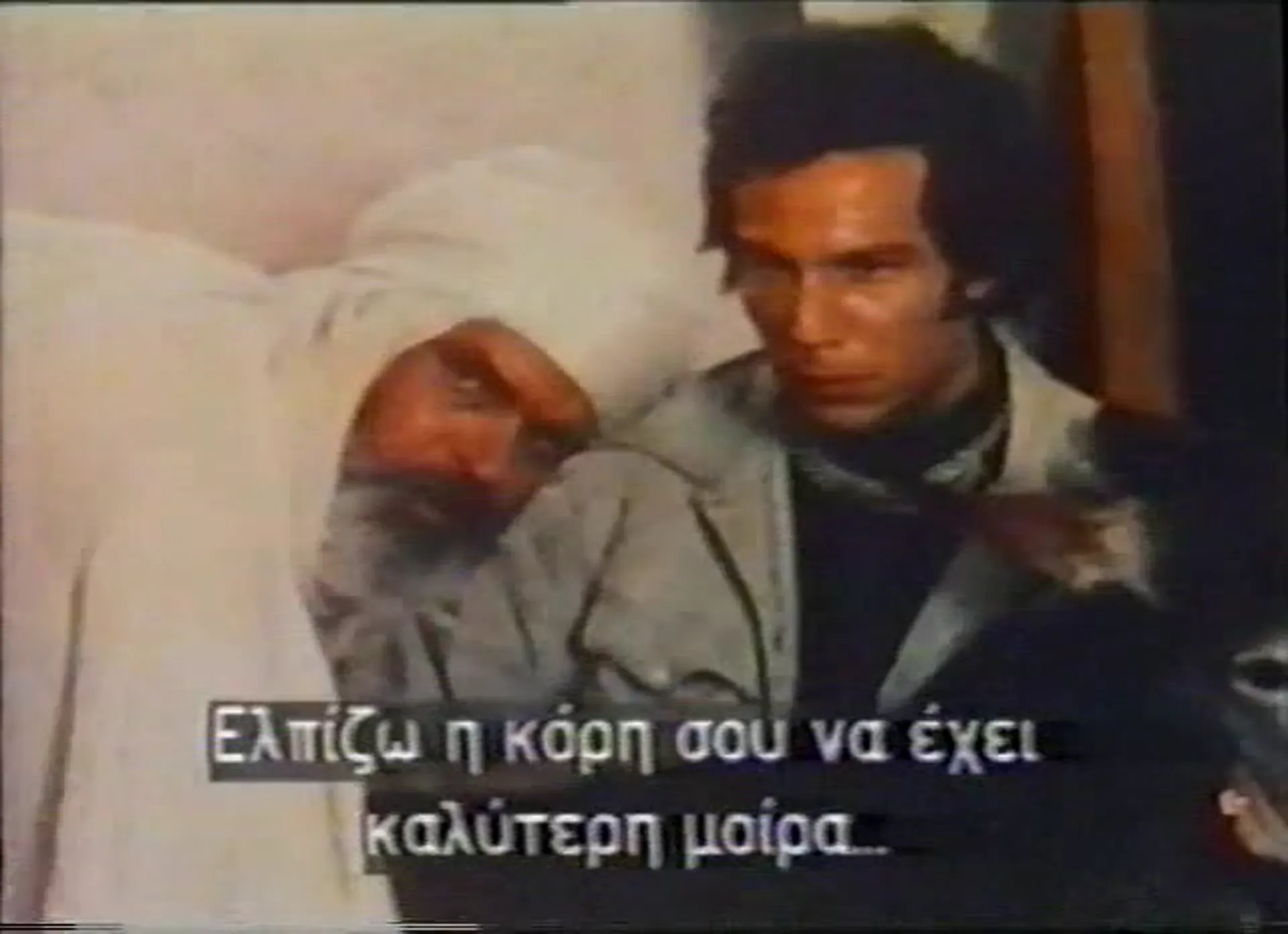 Desert of Fire scene still 3