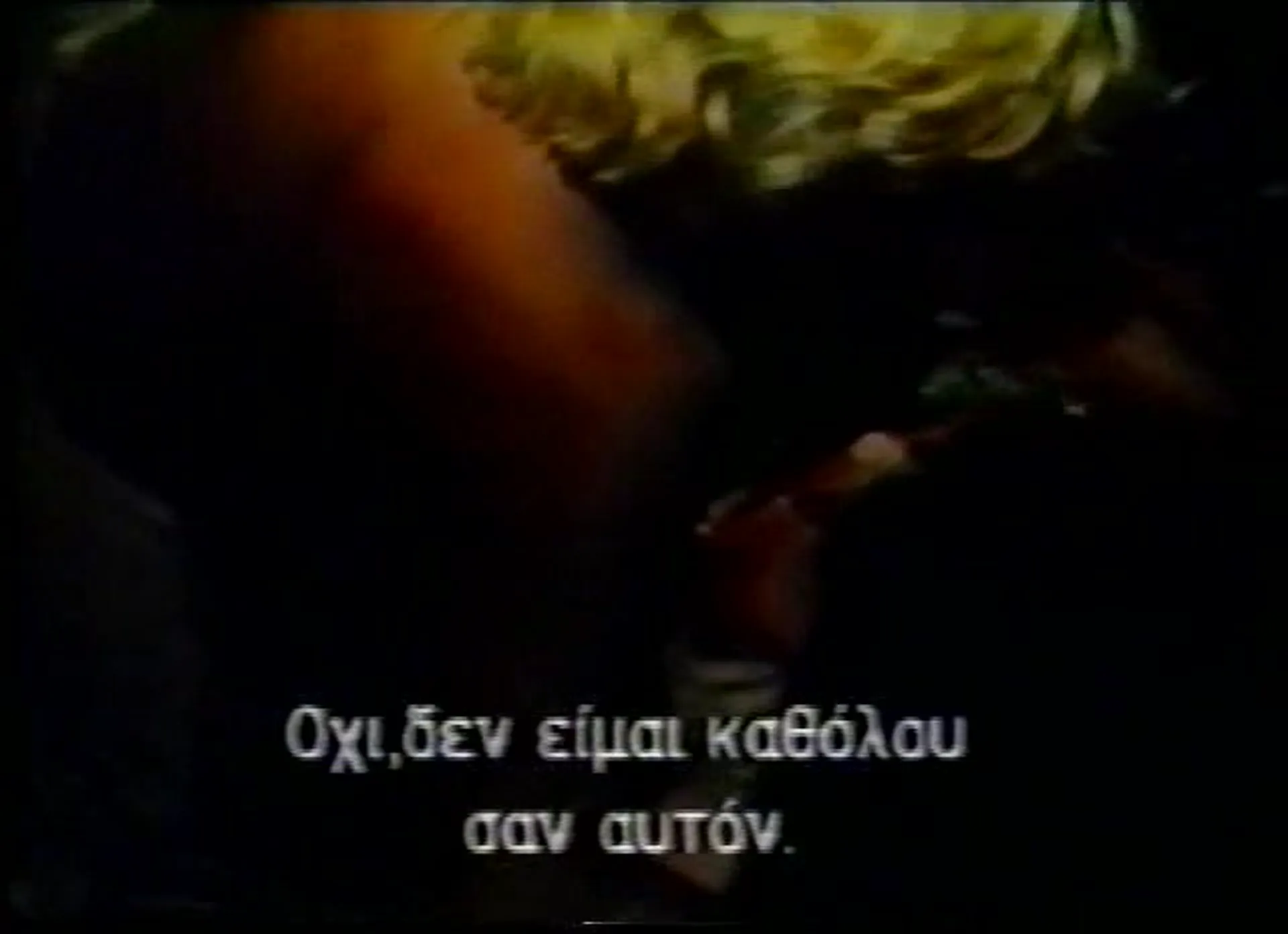 Desert of Fire scene still 6