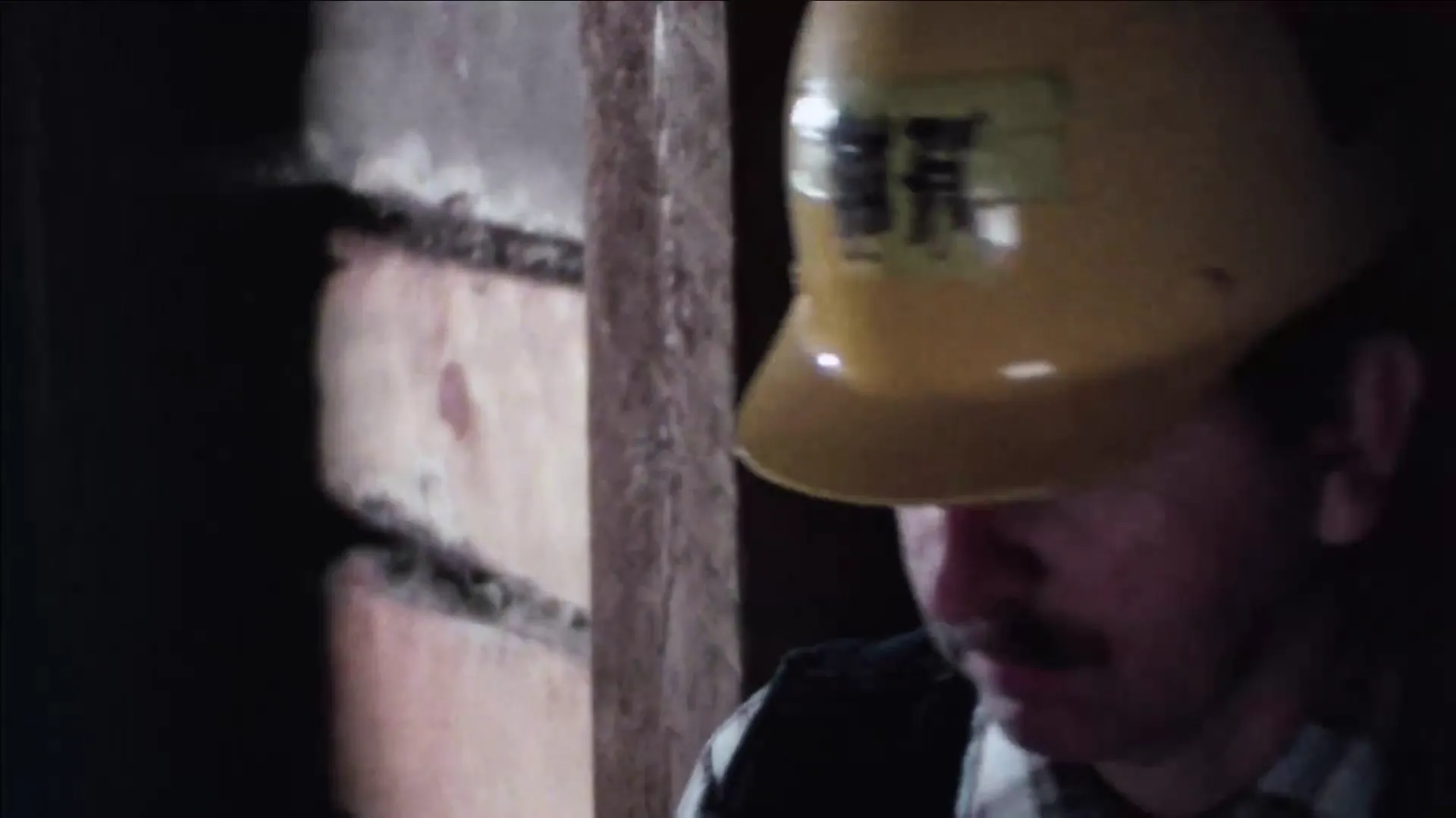The Strangeness scene still 4