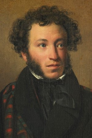 Alexander Pushkin Alexander Pushkin